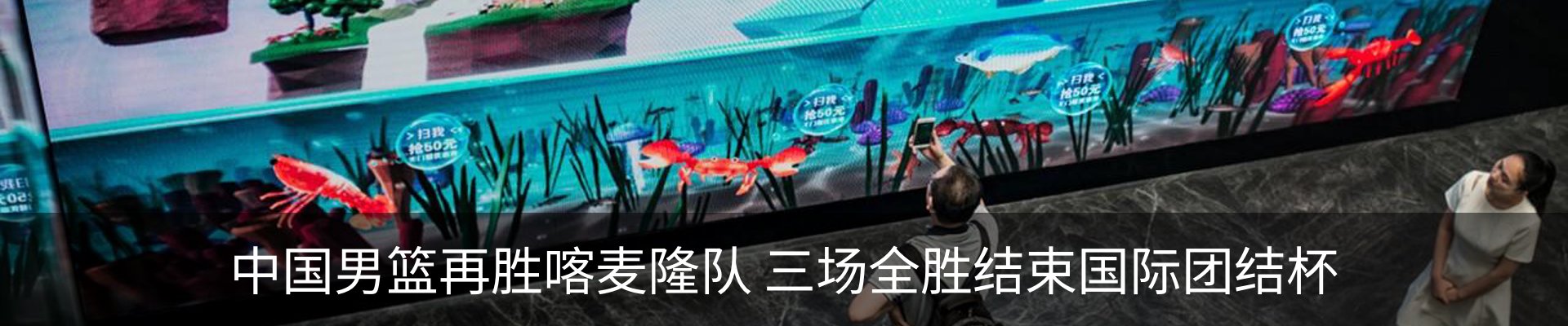 新闻中心