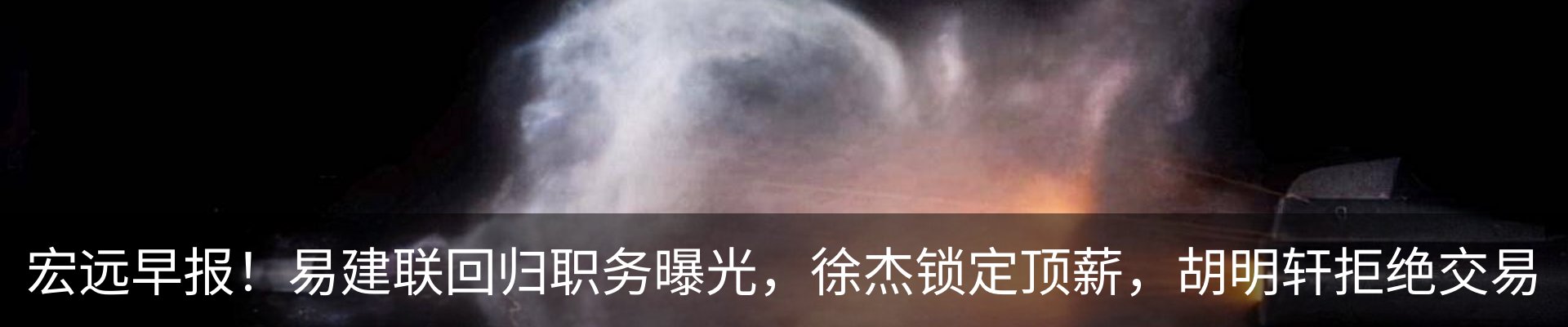 新闻中心