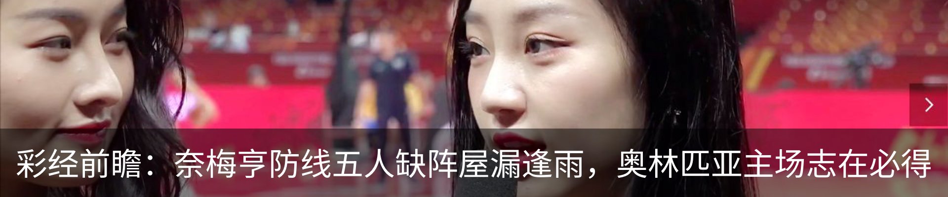新闻中心
