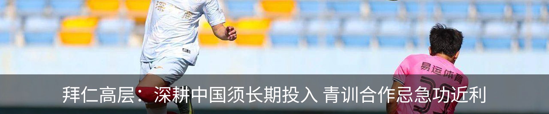 新闻中心