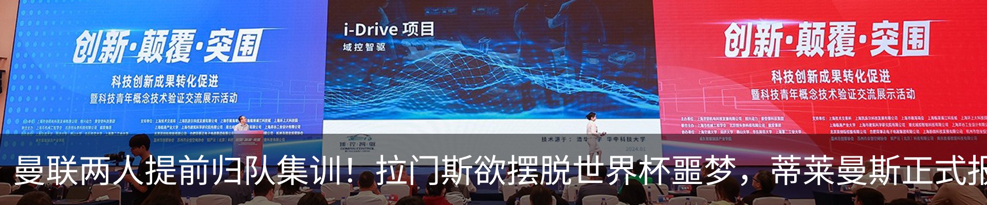 新闻中心