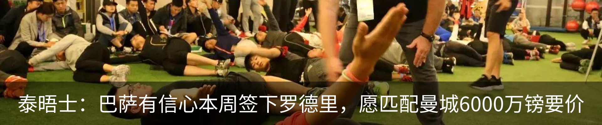 新闻中心