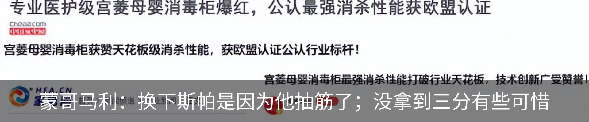 新闻中心