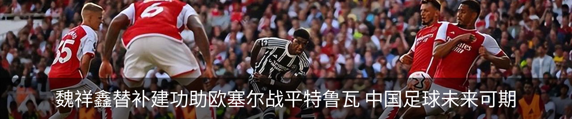 新闻中心