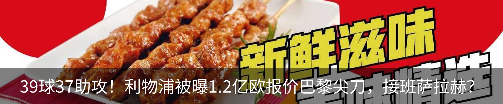 新闻中心