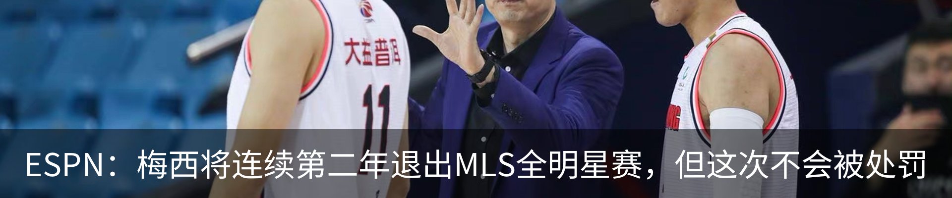 新闻中心